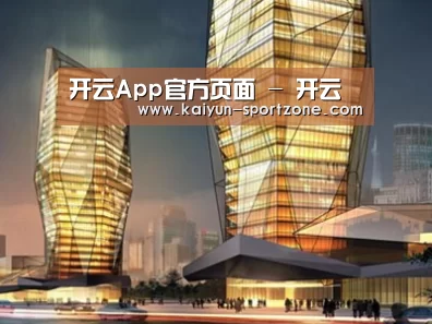 案例展示三