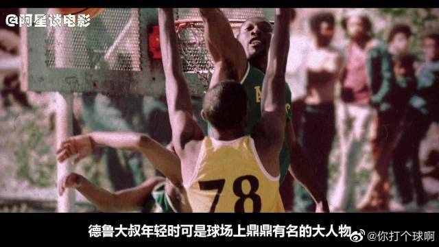限的控球时