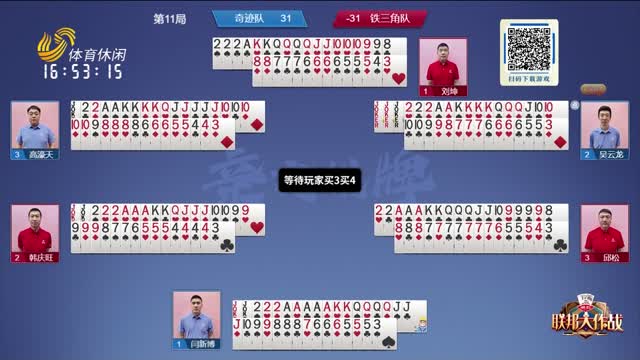 浓眉同样功
