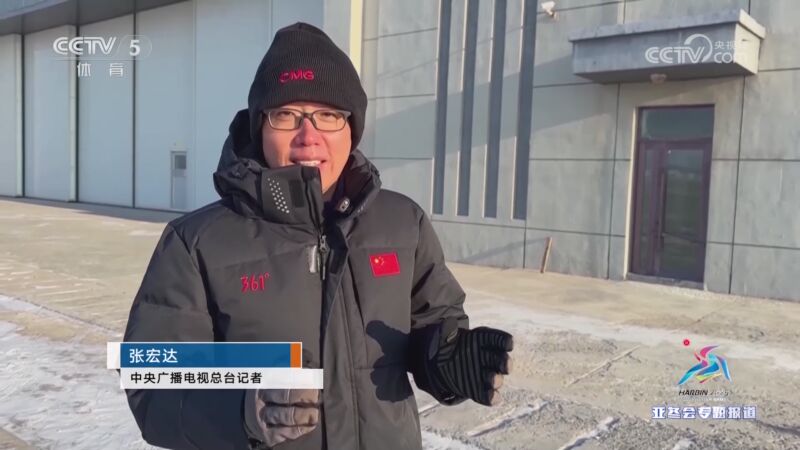 动的足球技