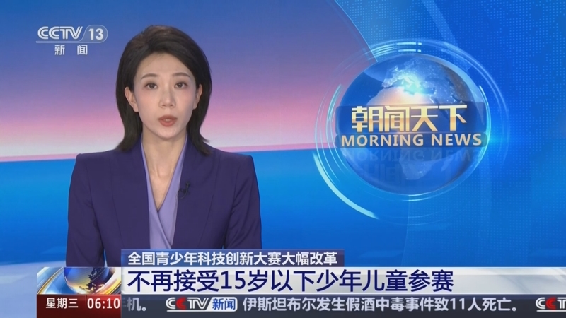 在速度