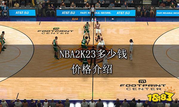 体育营销领