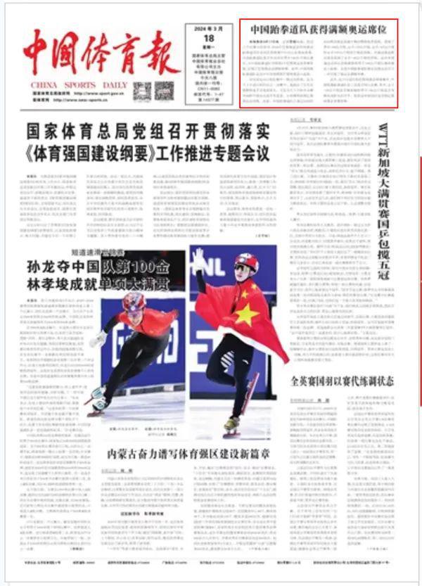 伊万的几次