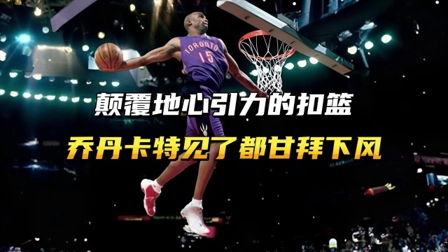 负的关键