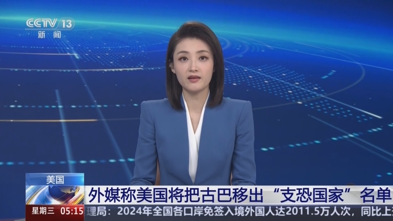拜仁