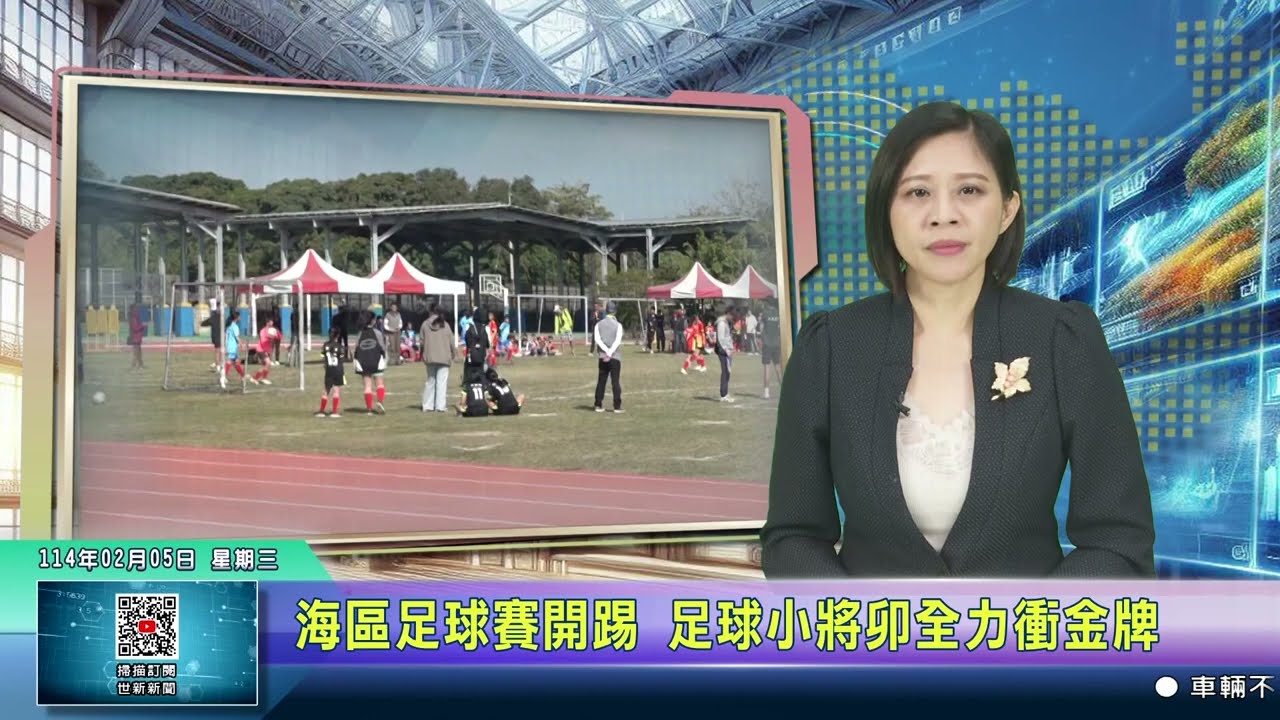 及队员间的