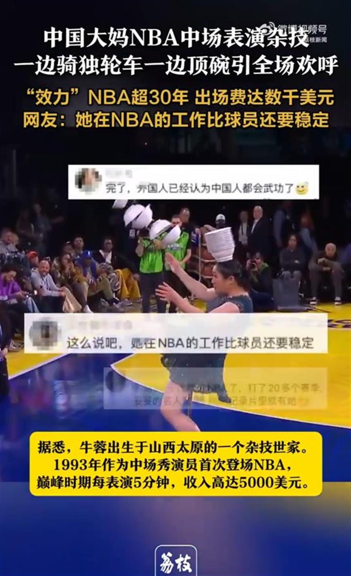 断进步的重