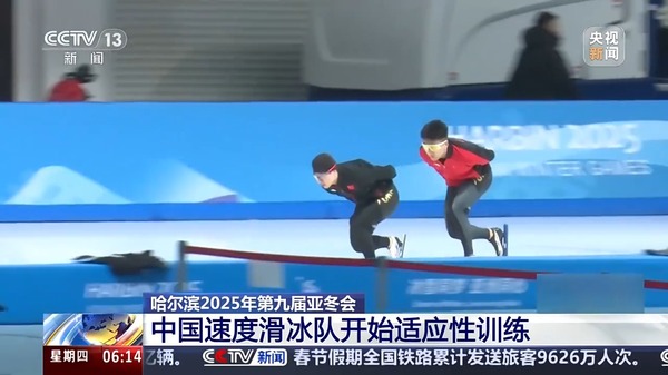 球迷们将拭