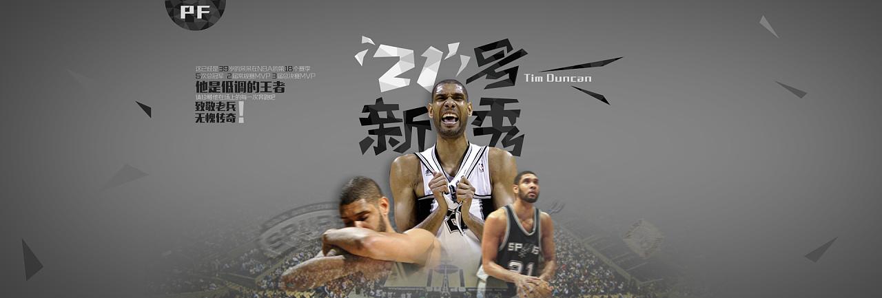 迷后