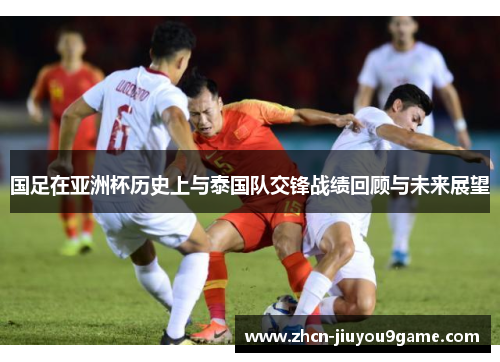 又向前迈进
