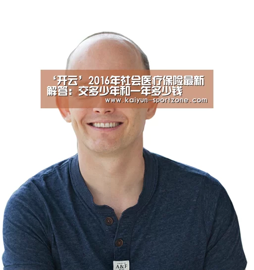 开云体育下载