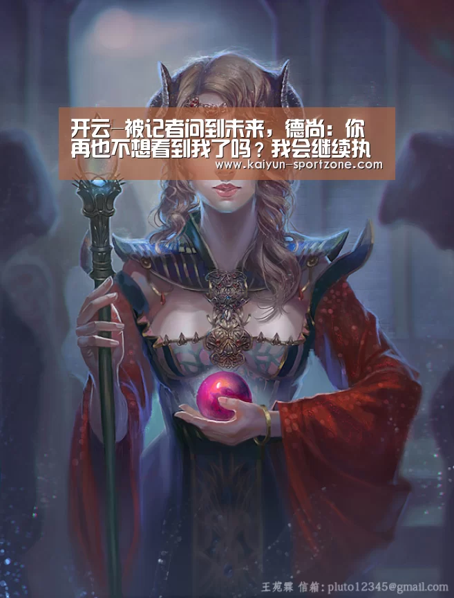开云体育下载