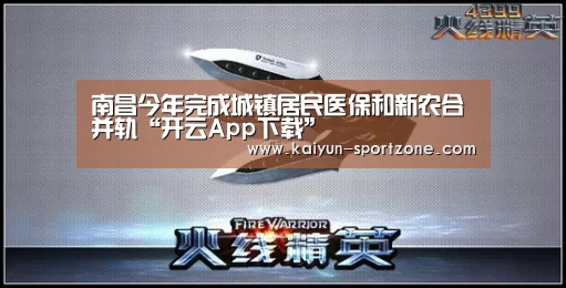 开云