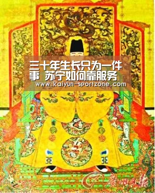 开云App下载