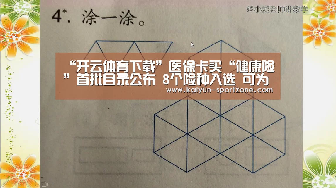 开云