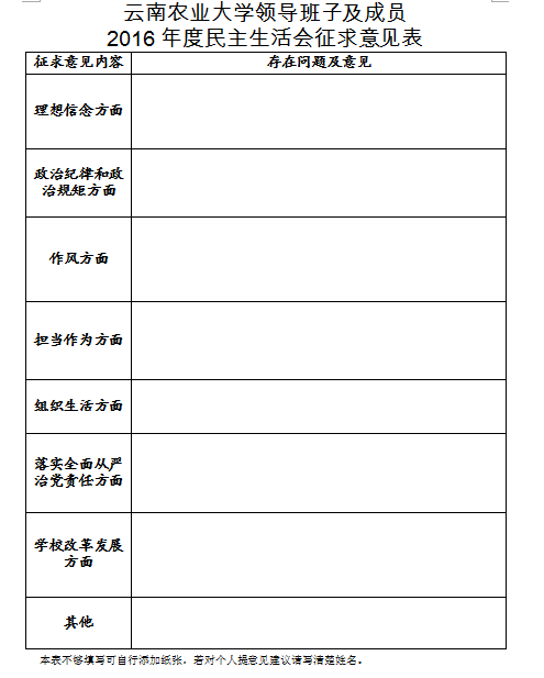 开云体育下载