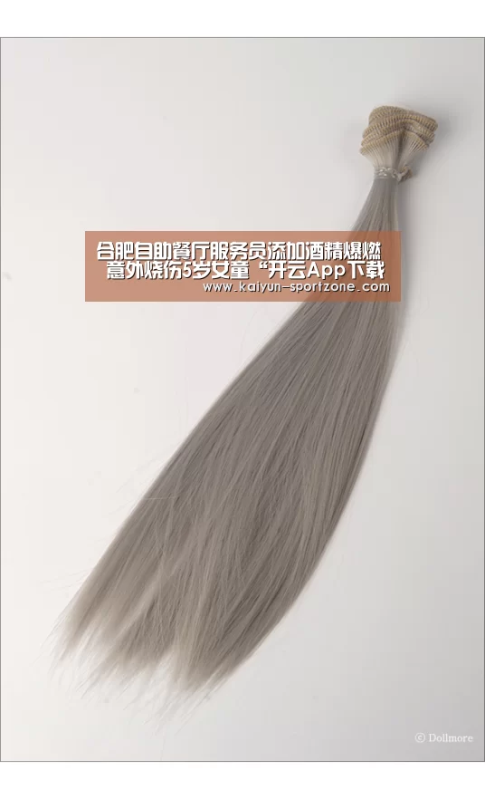 开云App下载