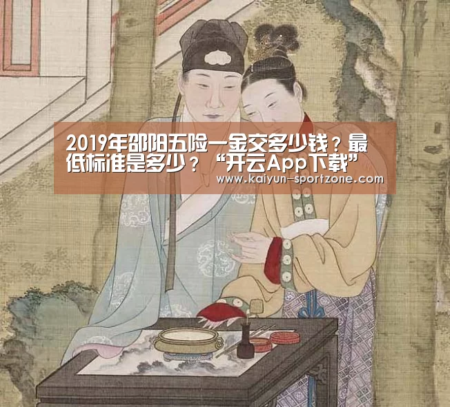 开云体育下载