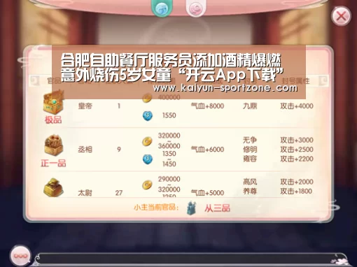 开云