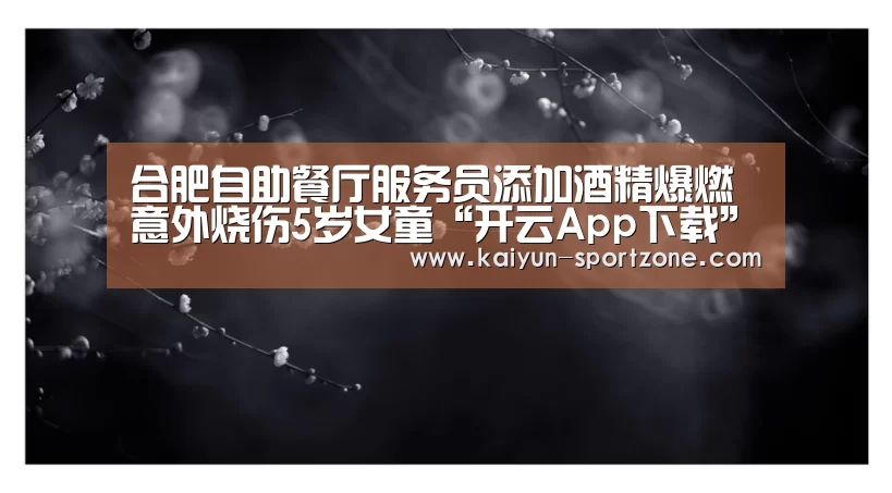 开云