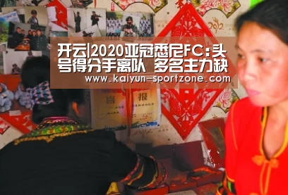 开云